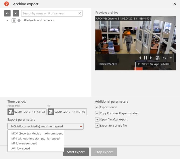Eocortex 2.4. What's new?